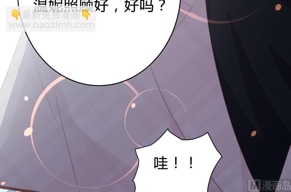 第103话(1/2)-第103话