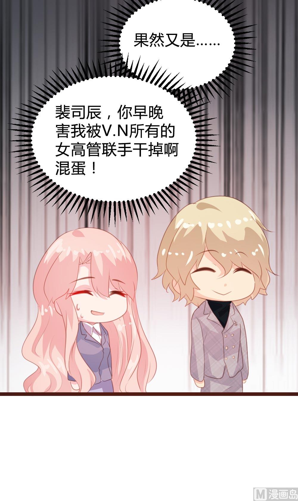 第103话(1/2)-第103话