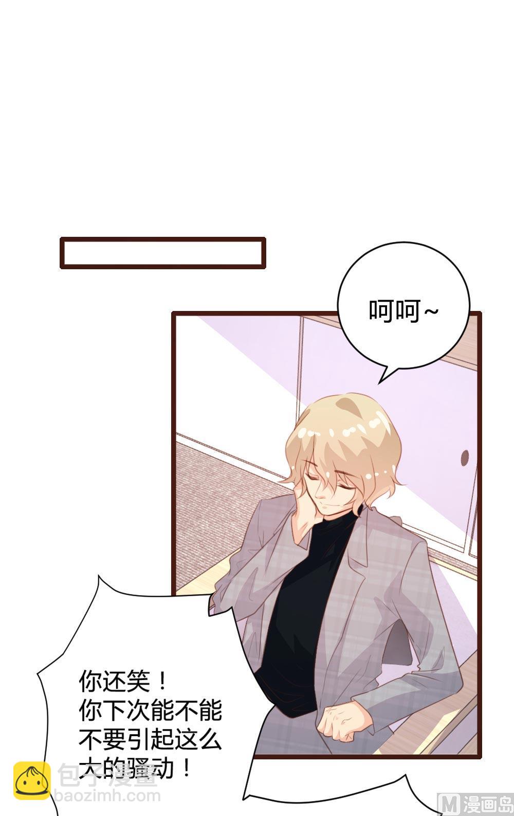 第103话(1/2)-第103话