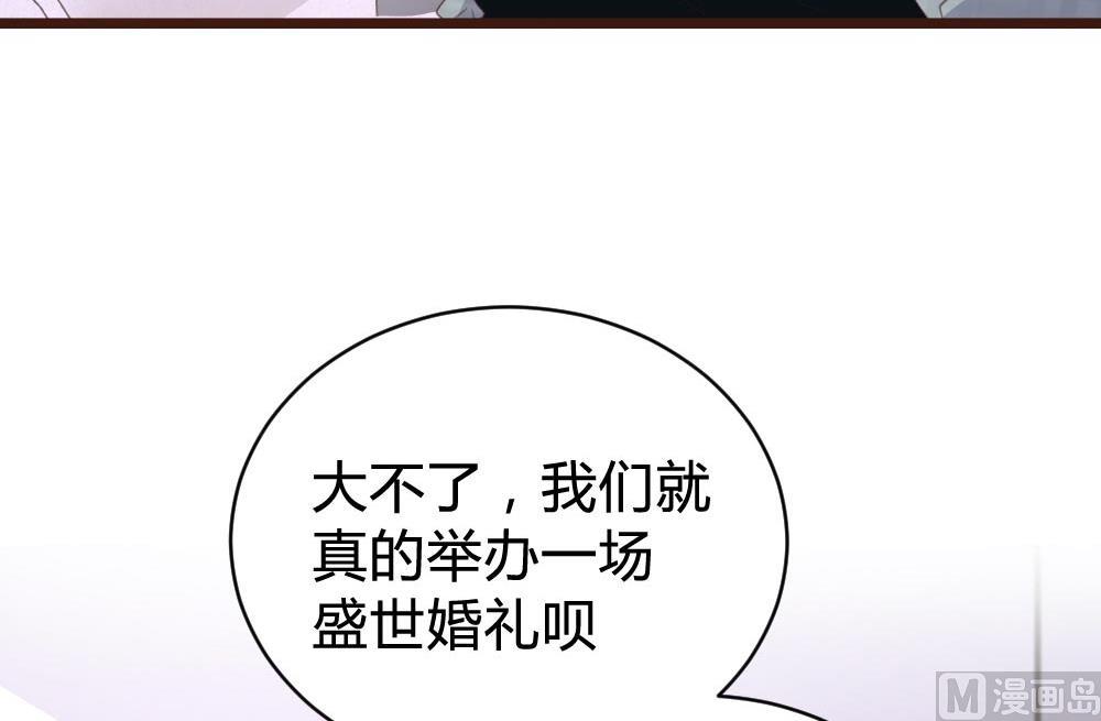 第103话(1/2)-第103话