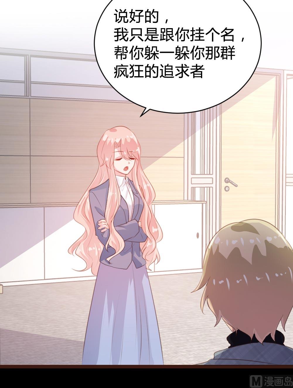 第103话(1/2)-第103话