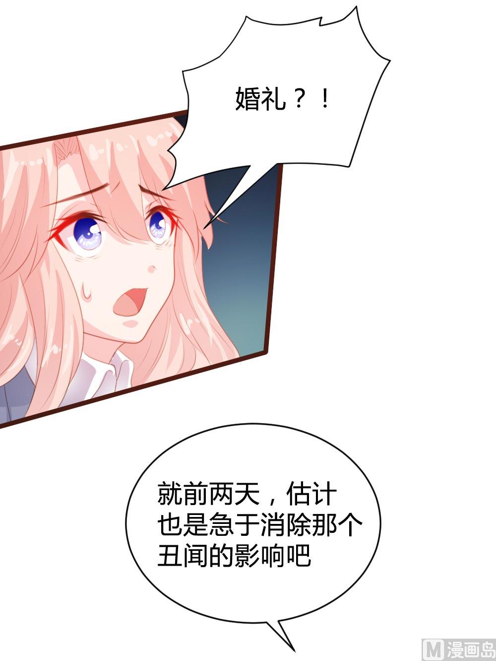 第103话(1/2)-第103话