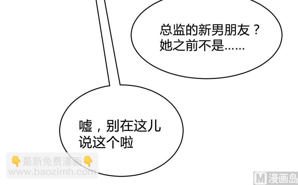 第103话(1/2)-第103话