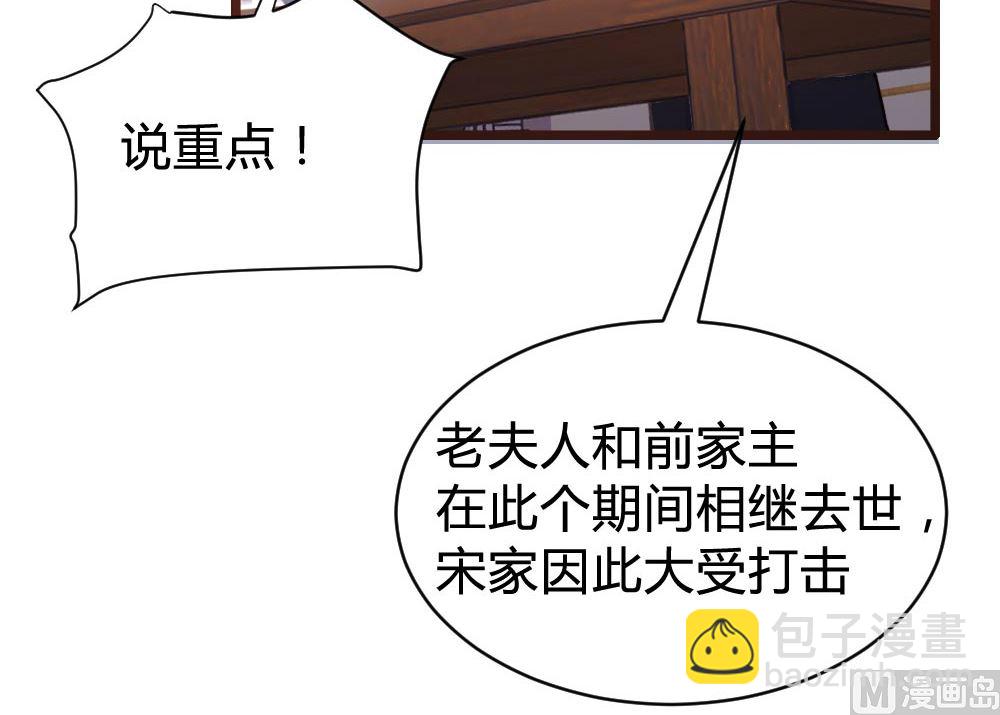 第105话(1/2)-第105话