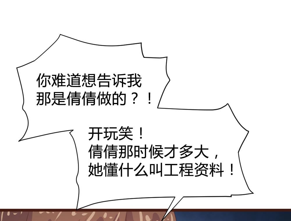 第105话(1/2)-第105话