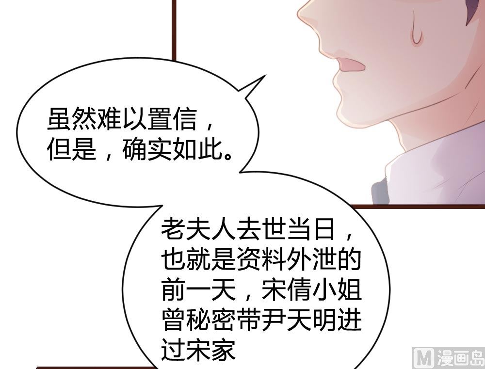 第105话(1/2)-第105话