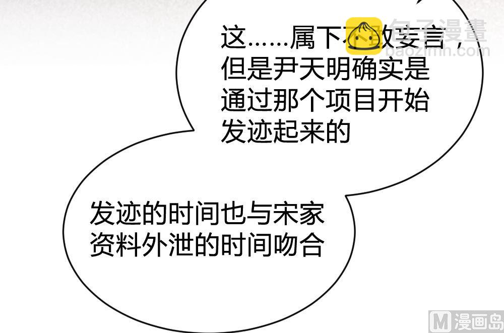 第105话(1/2)-第105话