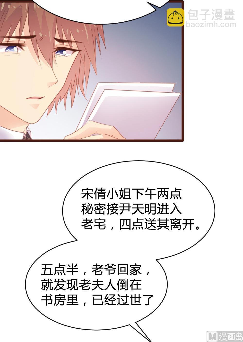 第105话(1/2)-第105话