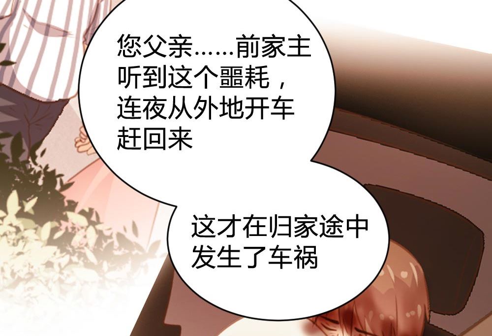 第105话(1/2)-第105话