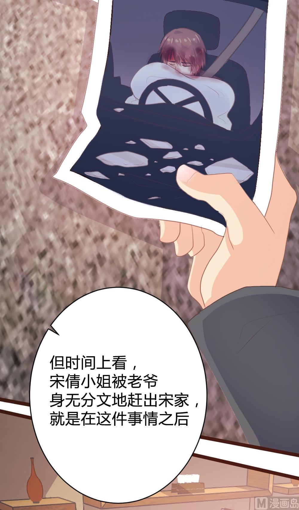 第105话(1/2)-第105话