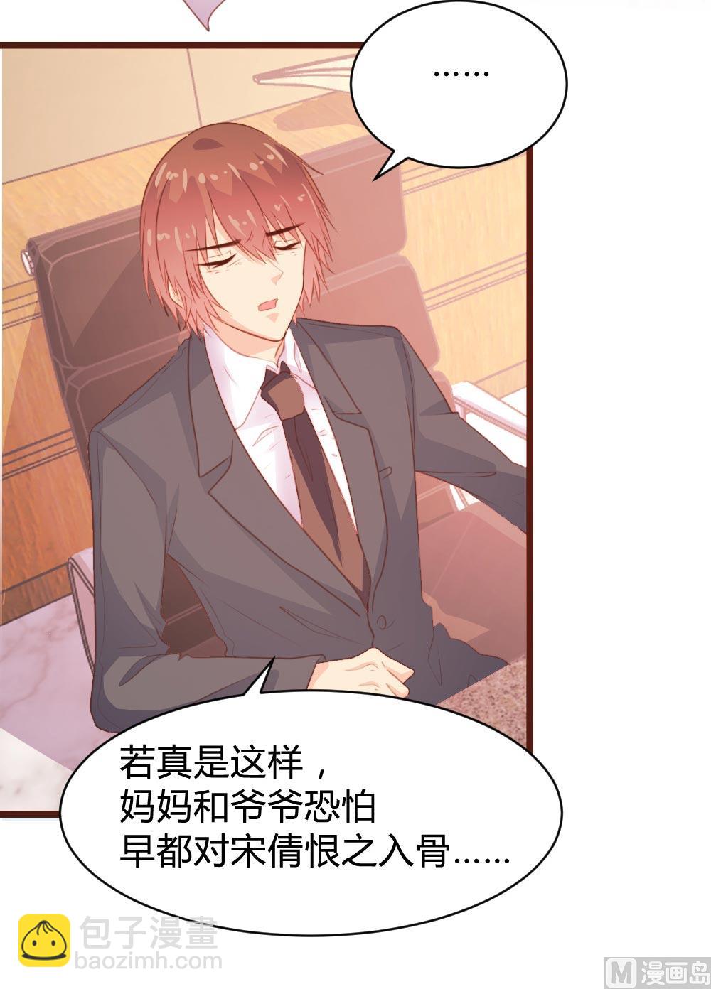 第105话(1/2)-第105话