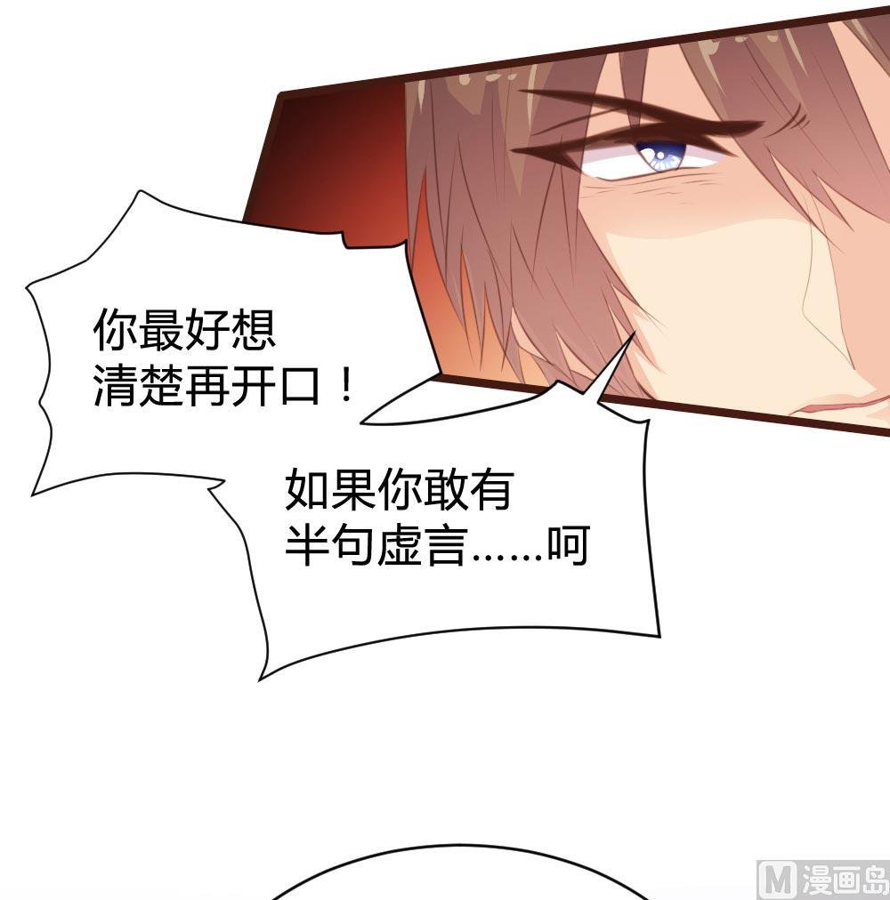 第105话(1/2)-第105话