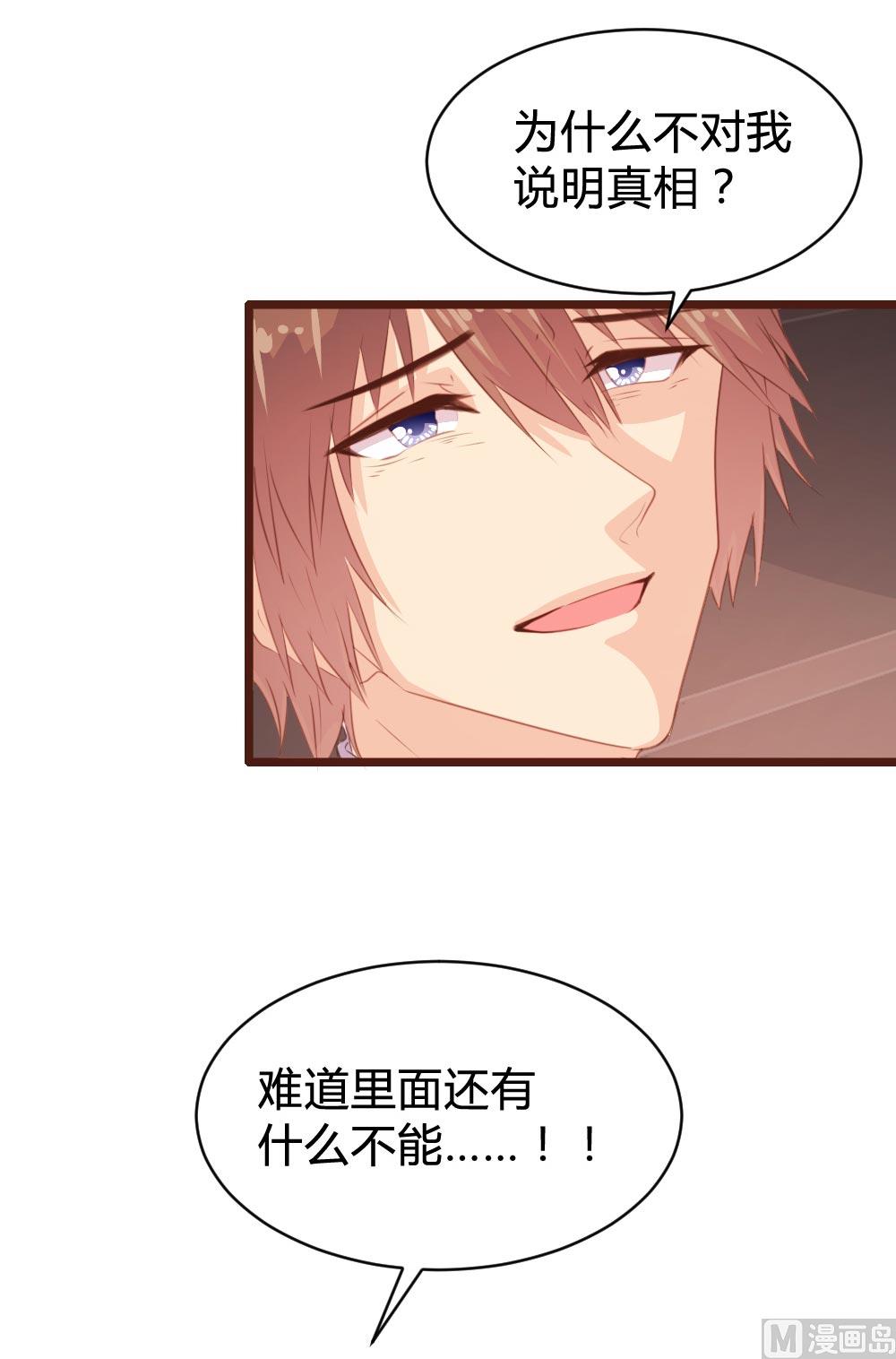 第105话(1/2)-第105话