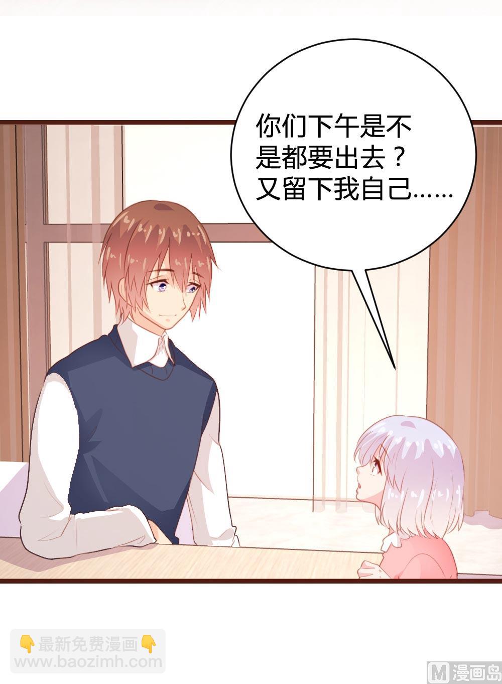 第105话(1/2)-第105话