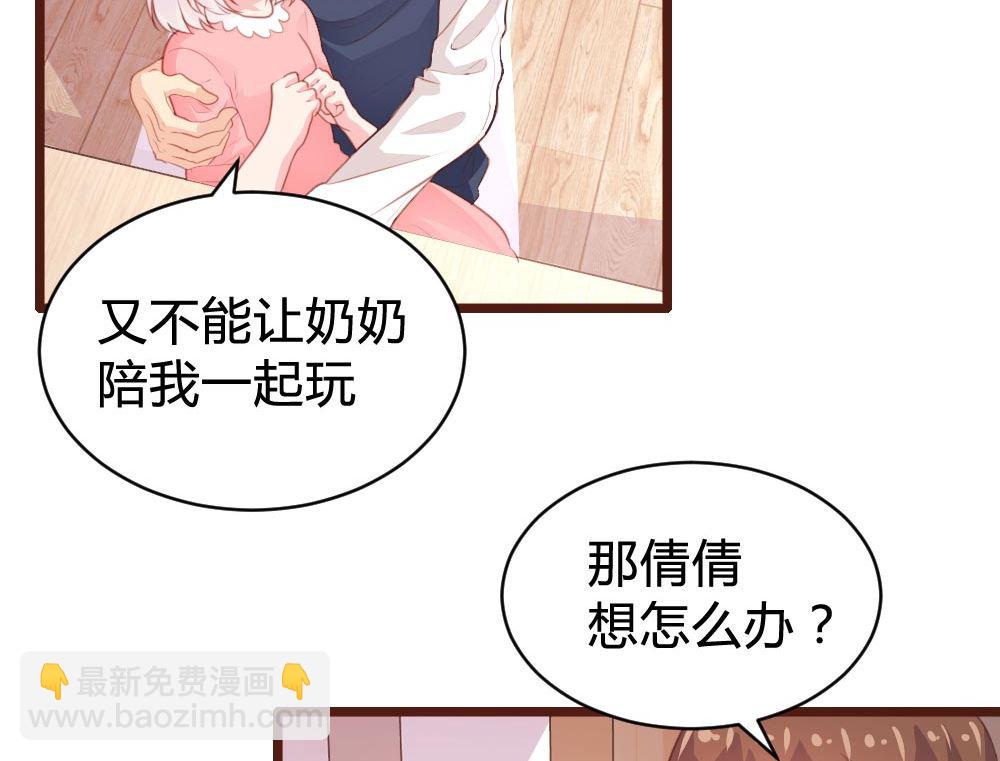 第105话(1/2)-第105话