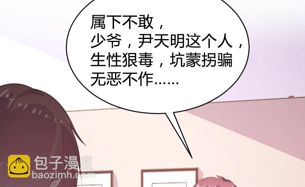 第105话(1/2)-第105话