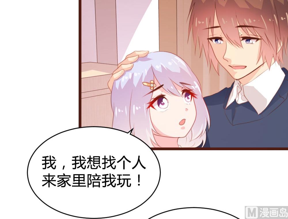 第105话(1/2)-第105话