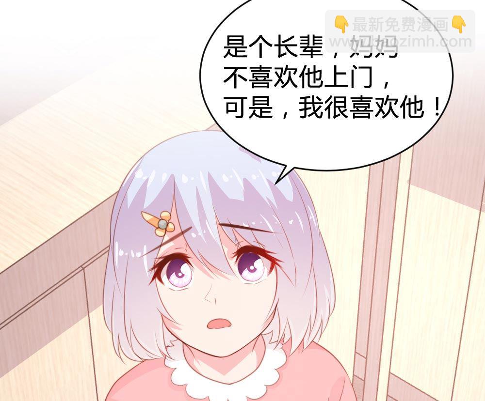 第105话(1/2)-第105话