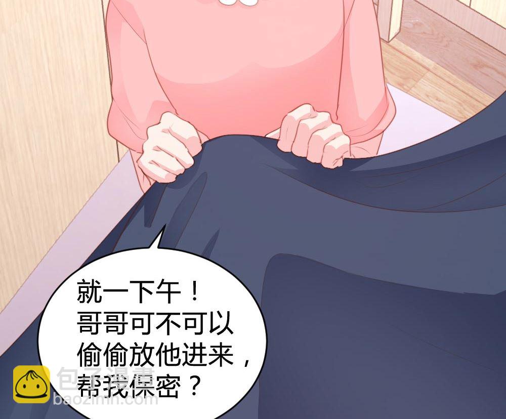 第105话(1/2)-第105话