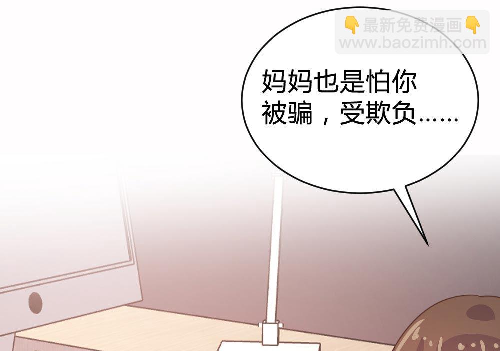 第105话(1/2)-第105话