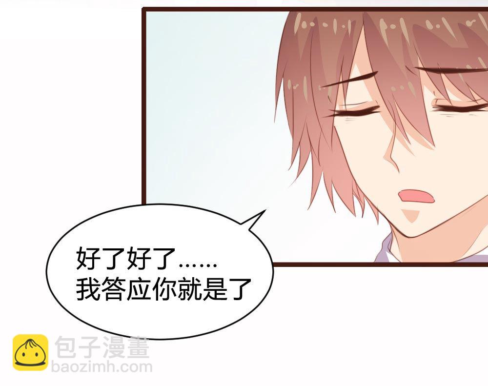 第105话(1/2)-第105话