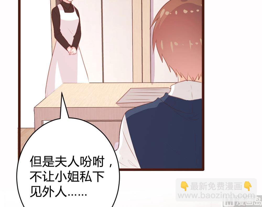 第105话(1/2)-第105话