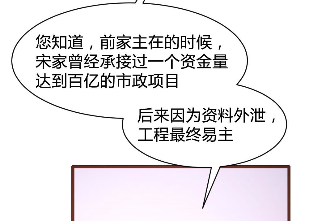 第105话(1/2)-第105话