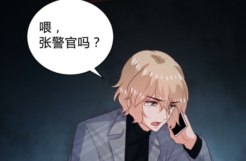 第107话(1/2)-第107话