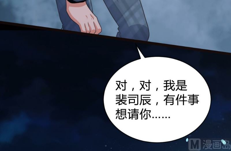 第107话(1/2)-第107话