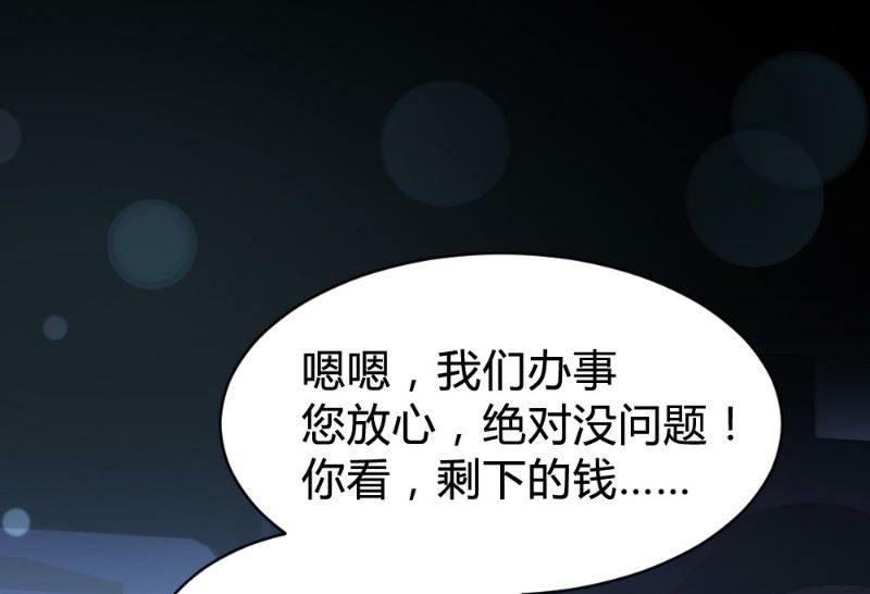 第107话(1/2)-第107话