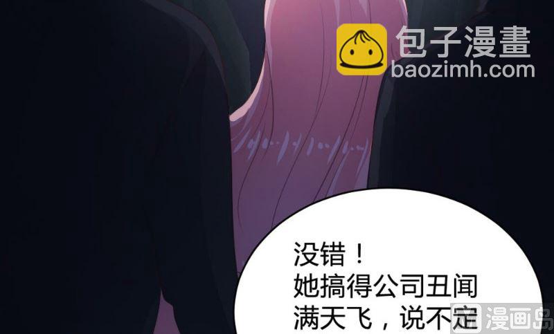 第107话(1/2)-第107话