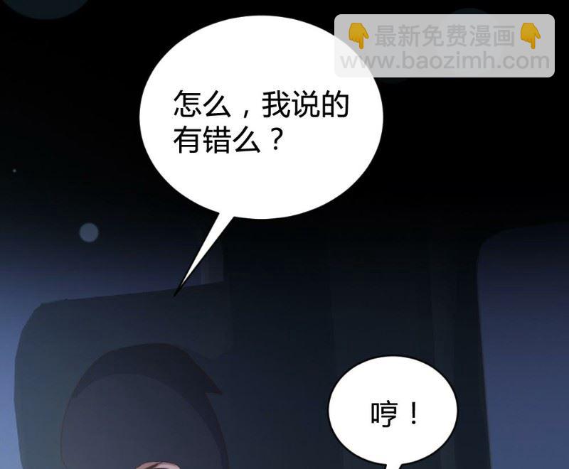 第107话(1/2)-第107话