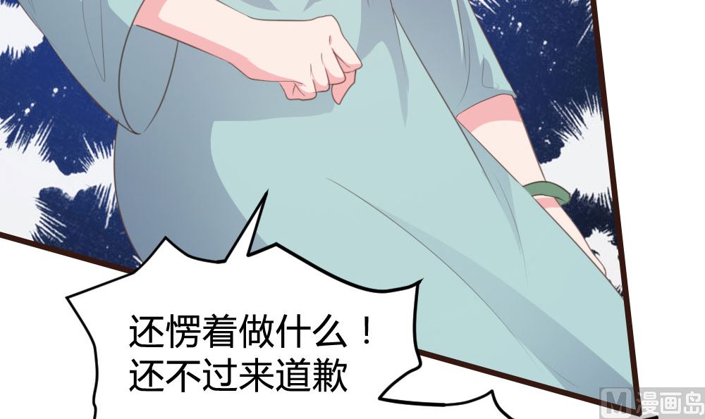 第129话(1/2)-第129话