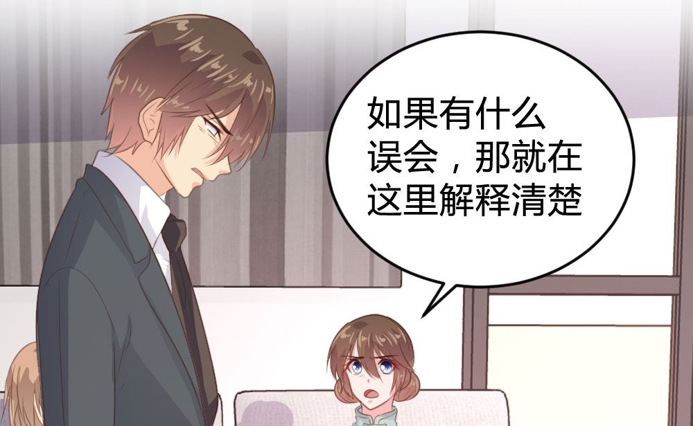 第129话(1/2)-第129话