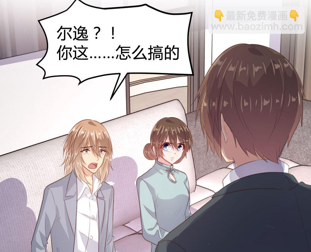 第129话(1/2)-第129话