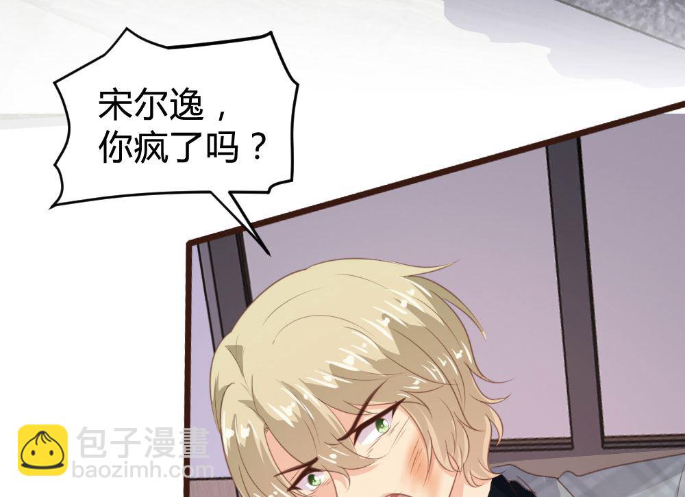 第129话(1/2)-第129话