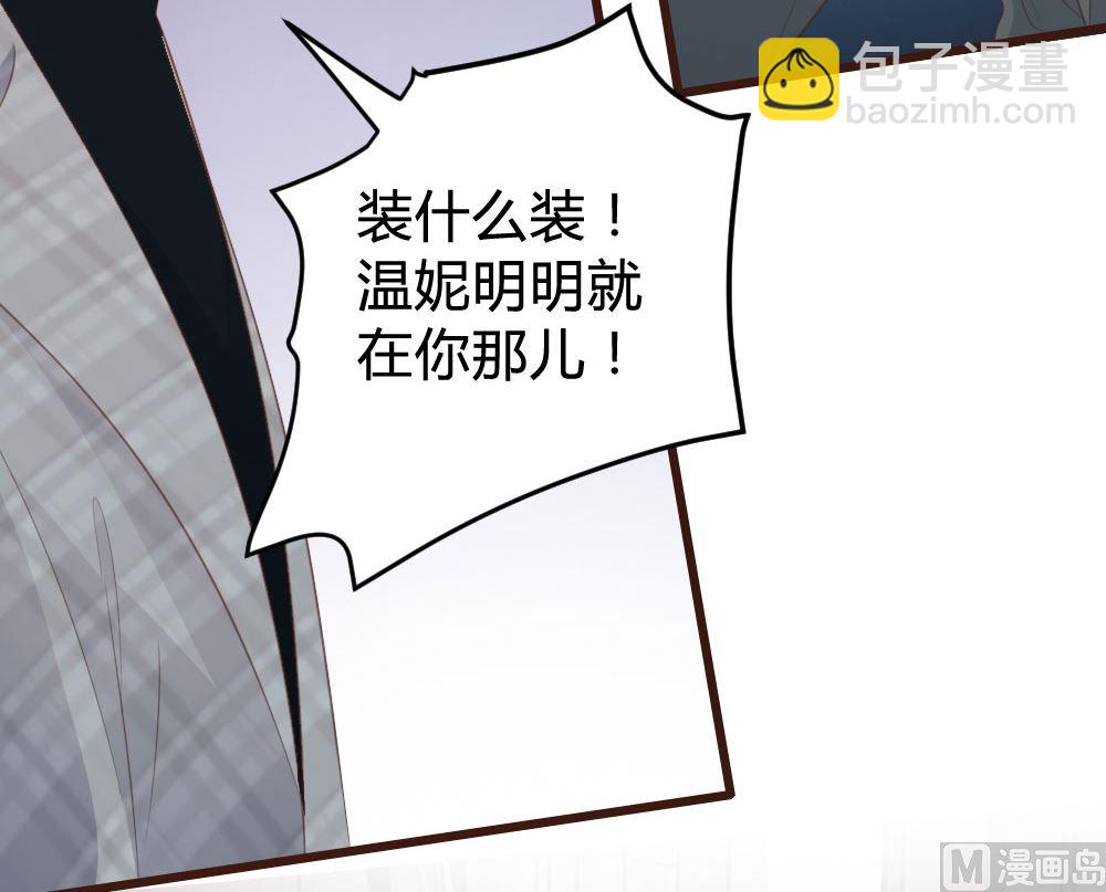 第129话(1/2)-第129话