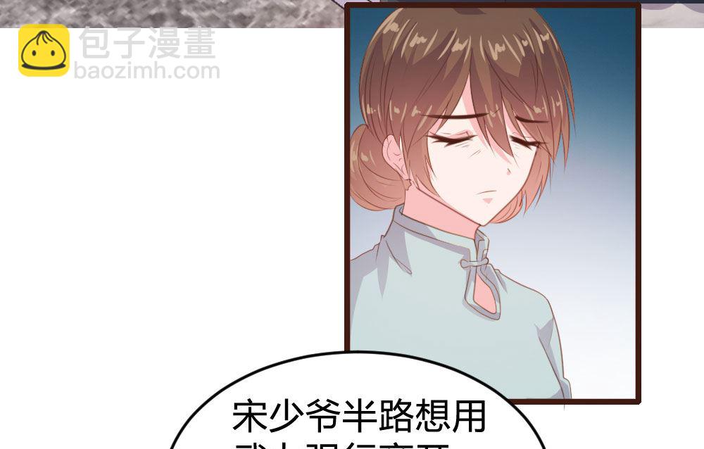 第129话(1/2)-第129话