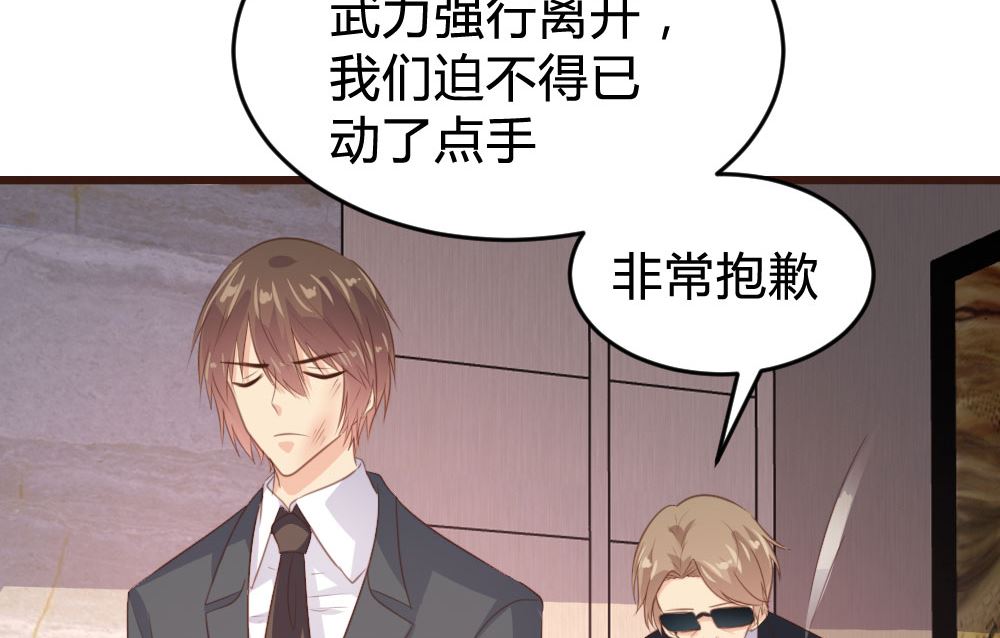 第129话(1/2)-第129话