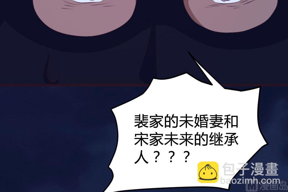 第133话(1/2)-第133话