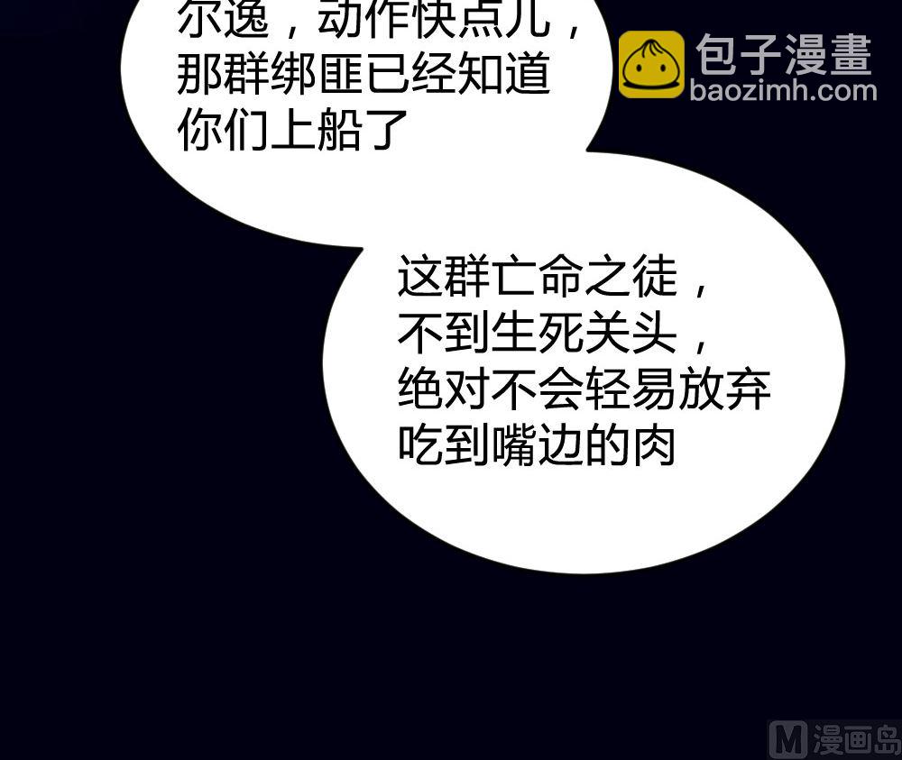 第133话(1/2)-第133话