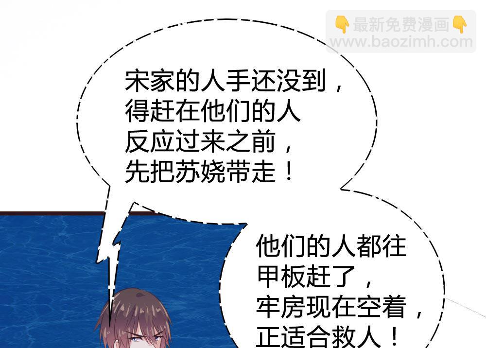 第133话(1/2)-第133话