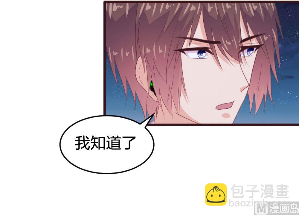 第133话(1/2)-第133话