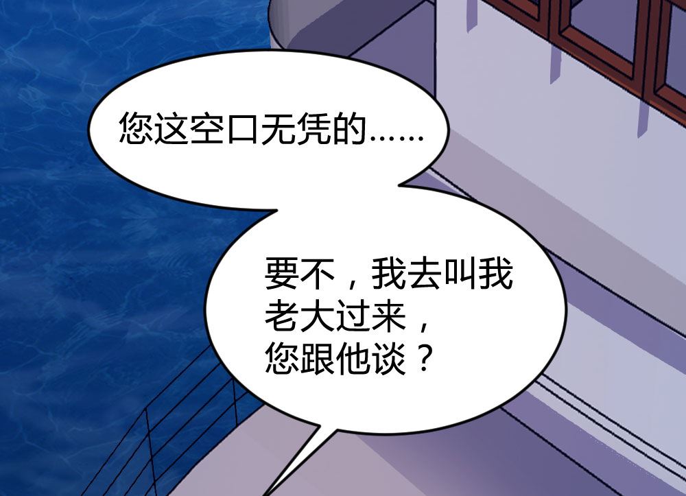 第133话(1/2)-第133话