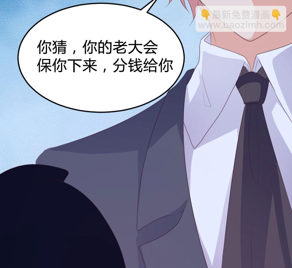 第133话(1/2)-第133话