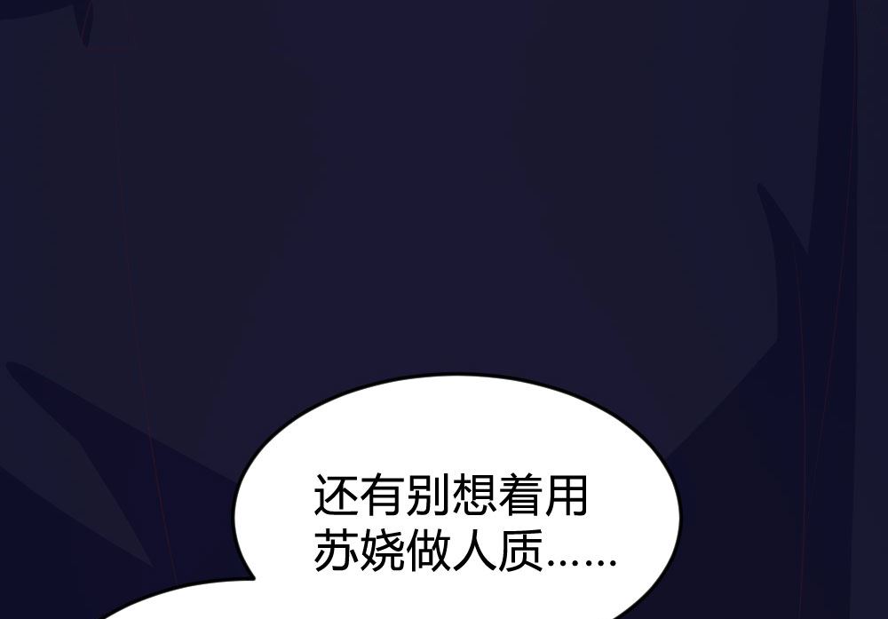 第133话(1/2)-第133话