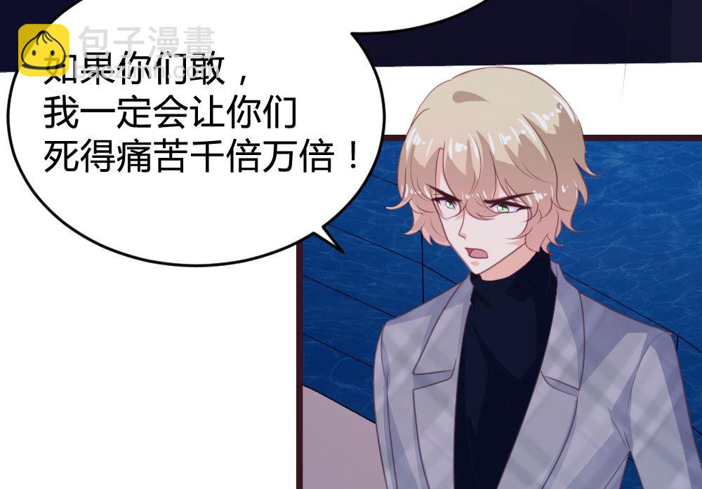 第133话(1/2)-第133话