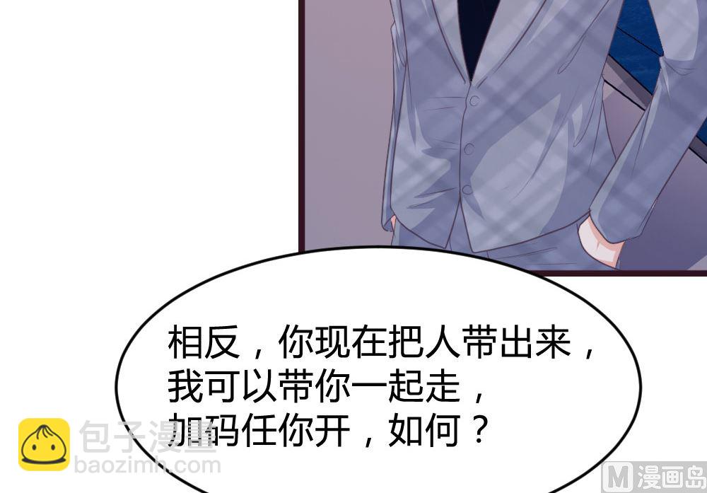 第133话(1/2)-第133话