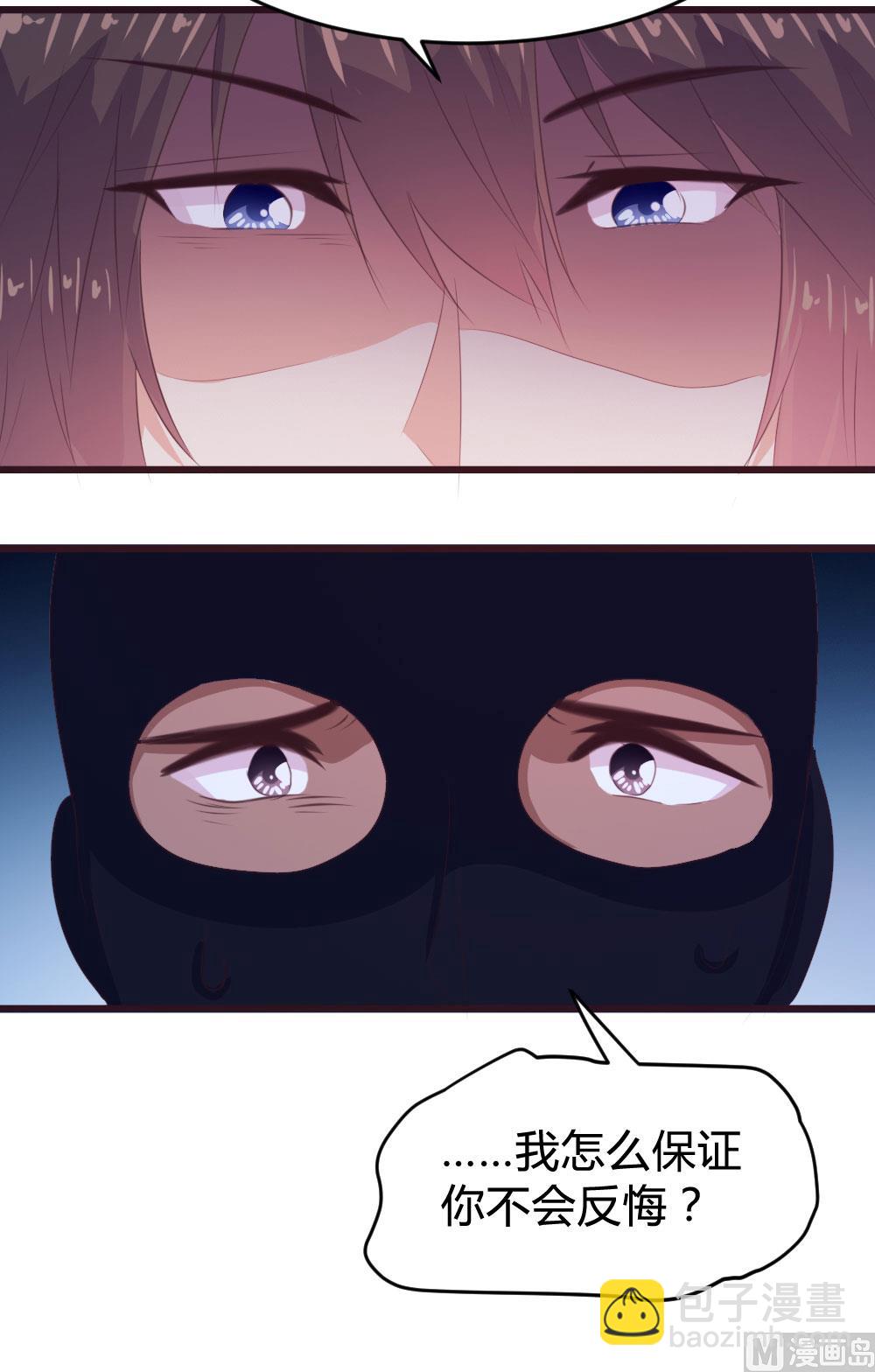 第133话(1/2)-第133话