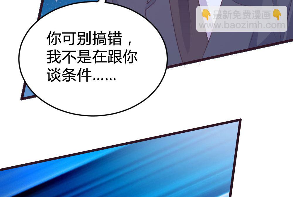 第133话(1/2)-第133话